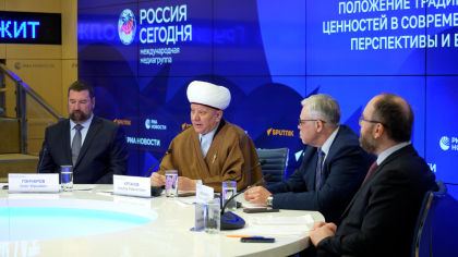 «НАША СТРАНА УВЕРЕННО ИДЕТ ПУТЕМ СОХРАНЕНИЯ ТРАДИЦИОННЫХ ЦЕННОСТЕЙ»