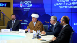 «НАША СТРАНА УВЕРЕННО ИДЕТ ПУТЕМ СОХРАНЕНИЯ ТРАДИЦИОННЫХ ЦЕННОСТЕЙ»