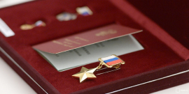 ДЕНЬ ГЕРОЕВ ОТЕЧЕСТВА