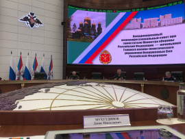 Дауд хазрат Мухутдинов вошел в состав Координационного межрелигиозного совета  Министерства обороны РФ
