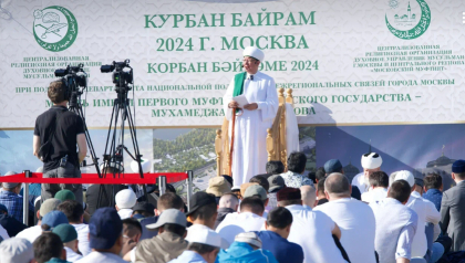 ПРАЗДНИЧНАЯ ПРОПОВЕДЬ ГЛАВЫ ДСМР, МУФТИЯ МОСКВЫ АЛЬБИРА ХАЗРАТА КРГАНОВА