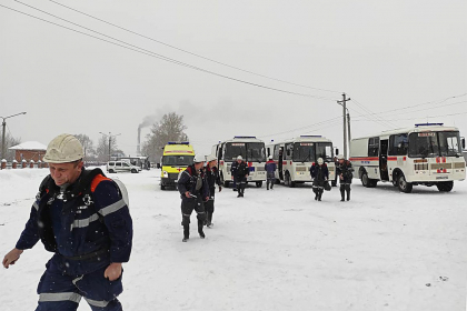 СОБОЛЕЗНОВАНИЯ ЖЕРТВАМ И ПОСТРАДАВШИМ ОТ АВАРИИ НА ШАХТЕ В КЕМЕРОВСКОЙ ОБЛАСТИ