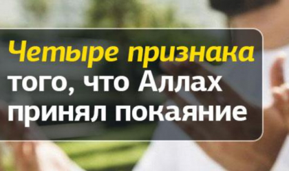 Что сделать, чтобы Господь простил наши грехи
